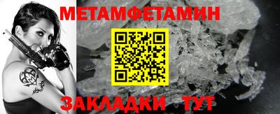 соль ск Северобайкальск