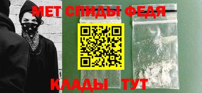 спиды Свободный