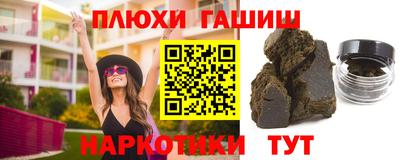 соль ск Северобайкальск