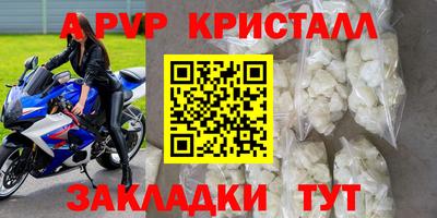 кокаин Севастополь