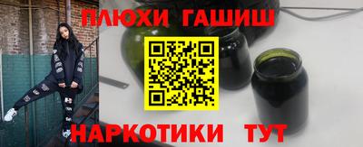 соль ск Северобайкальск