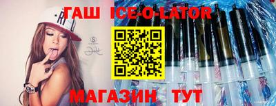 кокаин Севастополь