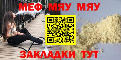 соль ск Северобайкальск