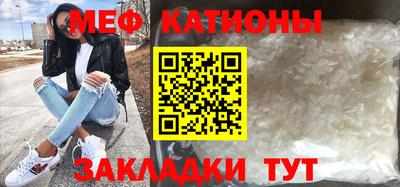 кокаин Севастополь