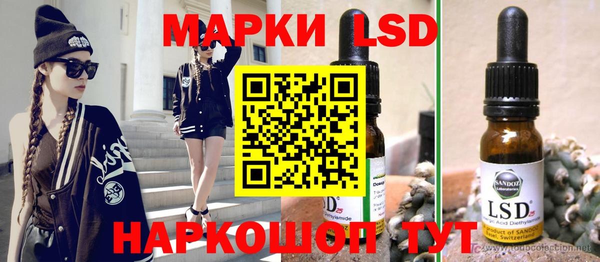 ЛСД экстази ecstasy Барабинск