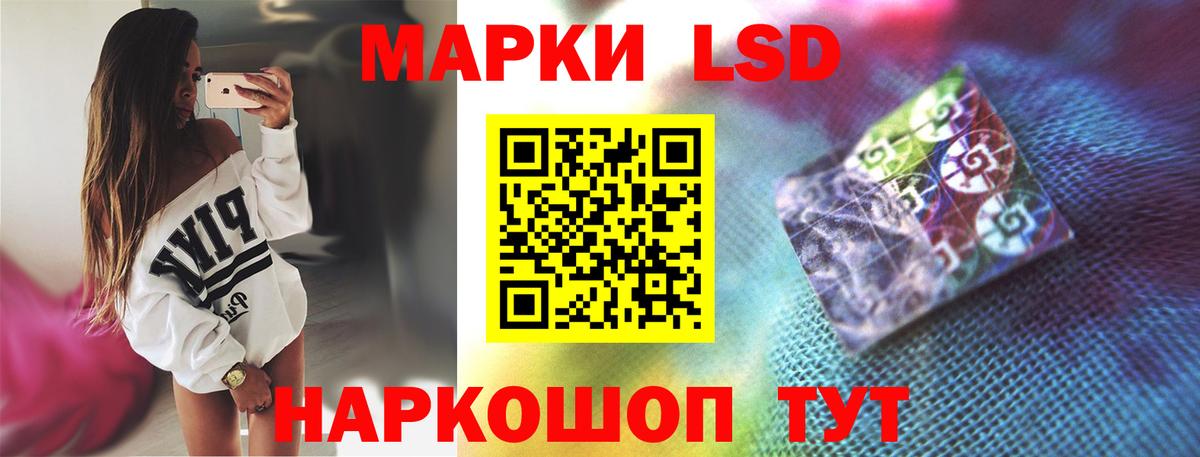 Барабинск  LSD-25 экстази  Вход с VPN  ЛСД экстази кислота 