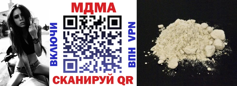 МДМА crystal Барабинск