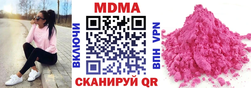 ОМГ ОМГ ССЫЛКА  Барабинск  МДМА VHQ 