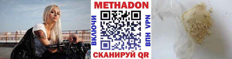сайты даркнета как зайти  Барабинск  Метадон мёд  купить наркотики цена 