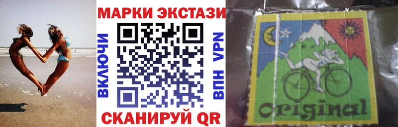 Марки NBOMe 1,8мг  Барабинск 