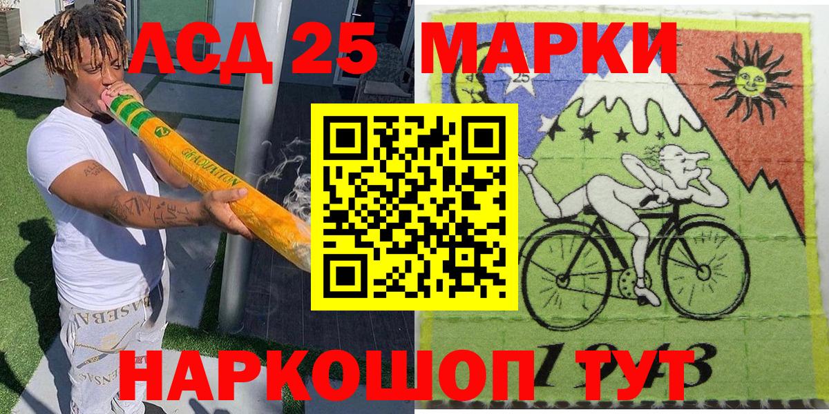 Марки NBOMe 1500мкг Барабинск
