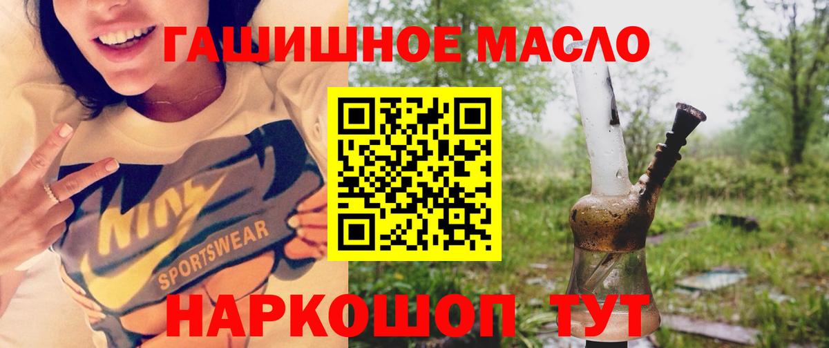 ТГК Wax Барабинск