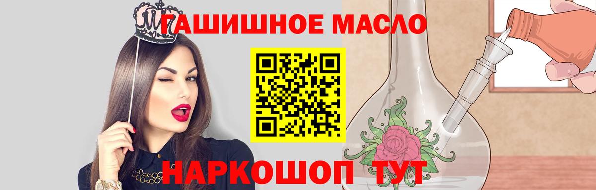 Барабинск  ТГК вейп  Вход с VPN 