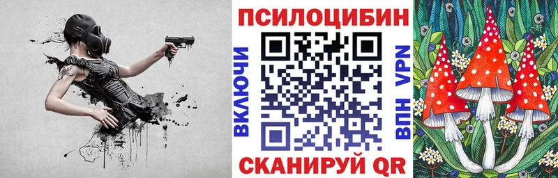 Псилоцибиновые грибы Psilocybine cubensis  наркота  shop официальный сайт  Барабинск 