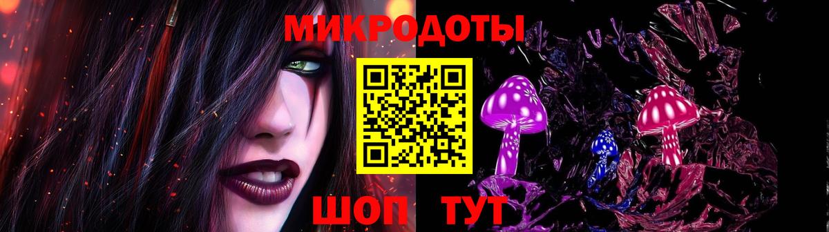 Барабинск  где продают наркотики  Вход с VPN  Псилоцибиновые грибы мицелий 