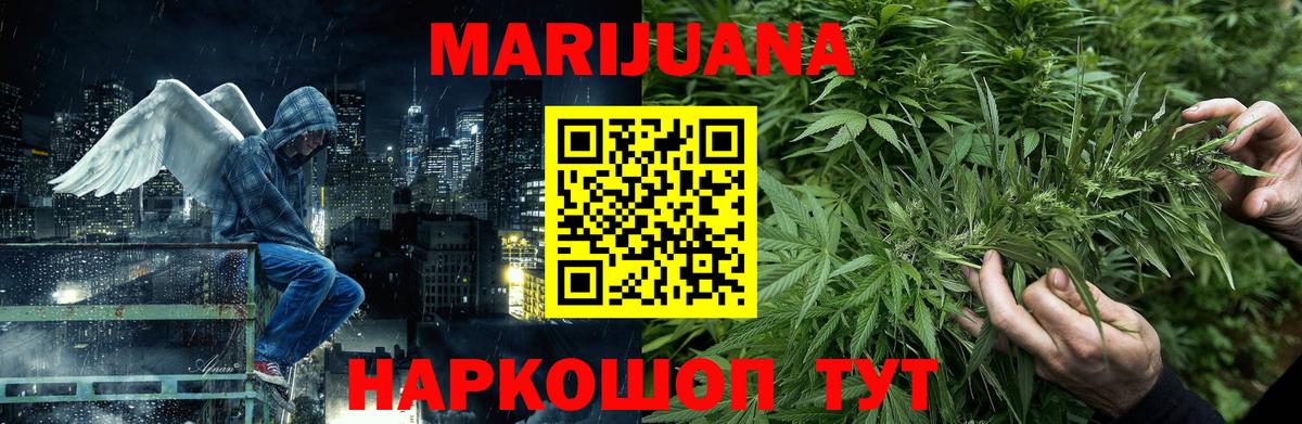 Шишки марихуана OG Kush  Вход с VPN  Бошки Шишки планчик  Каннабис гибрид  Барабинск  Каннабис планчик 
